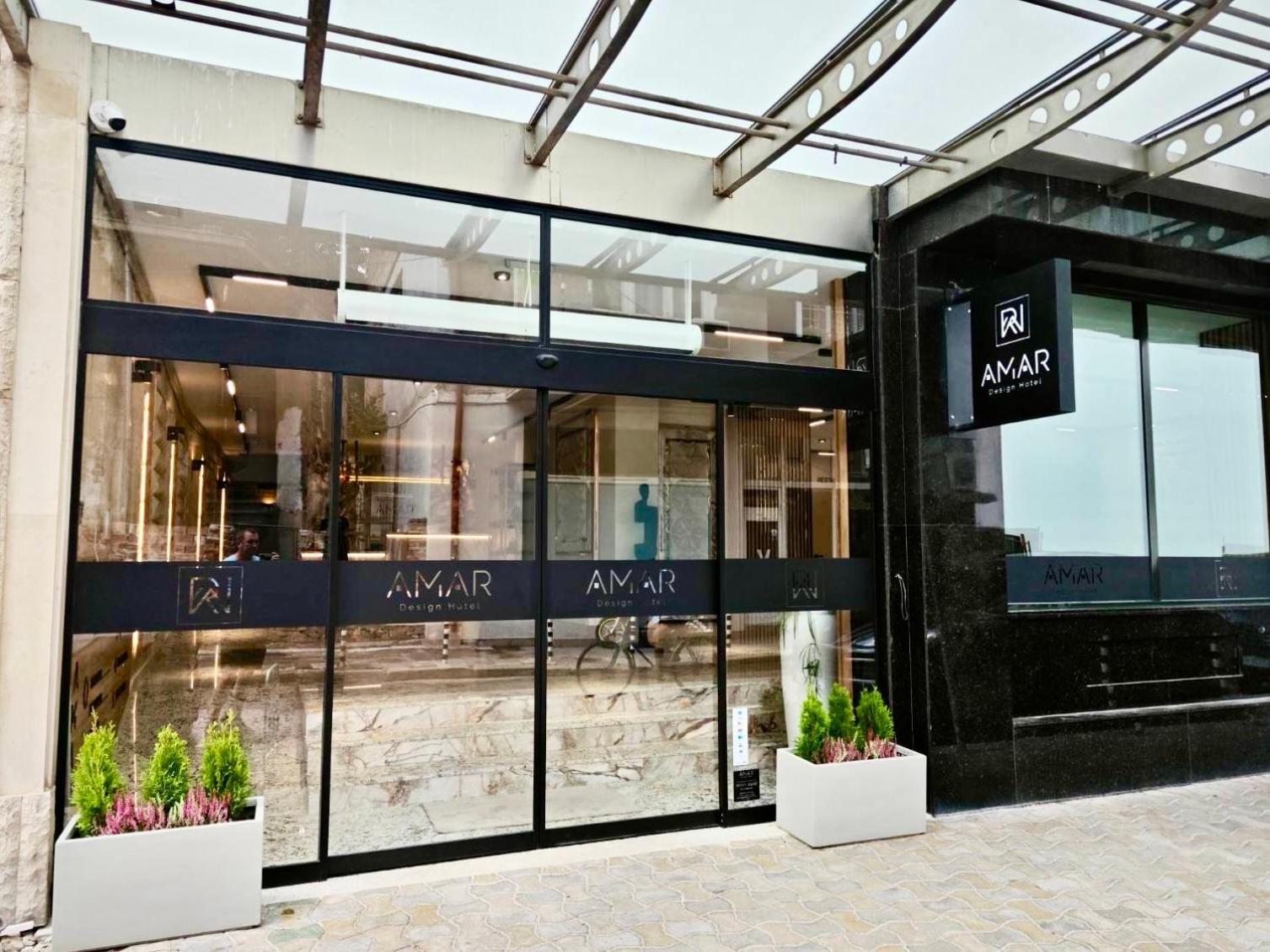 Amar Design Hotel By Hmg София Екстериор снимка